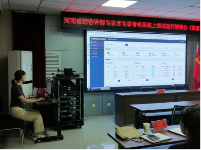 鞏義市公共資源交易中心運(yùn)行技術(shù)服務(wù)全面保障公共資源交易高效透明